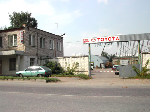Автосервис Взлет